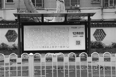 南京苏宁以旧换新3倍补贴热潮延续 苏宁双十二门店疯抢日开启