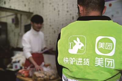 大学生创业做餐饮早起困难?美团餐饮采购神器快驴进货来帮忙