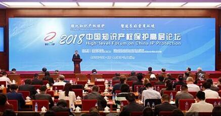 国家知识产权局局长申长雨:加快形成知识产权