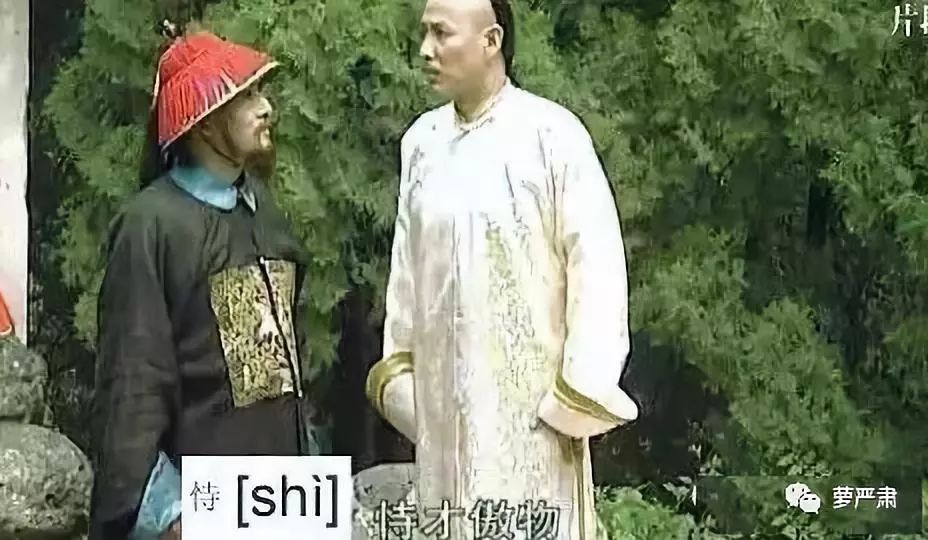陈道明这种一直是被视作老艺术家的,不过他在《康熙王朝》里有特别多