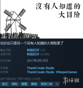 游海拾贝:这款随性之作,成为了丧文化中的一道巨浪