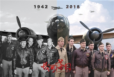 《长河落日》重现东京上空30秒