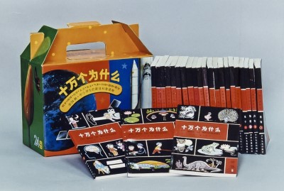 我校人文学院在国际顶级期刊上讲述中国科学传