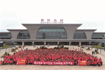 毕节地区人口总数_2017年贵州各市 州 常住人口排行榜 毕节总量最大 贵阳增量(3)