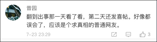 看了这个关于马航MH370的微博 才知道什么叫坚持