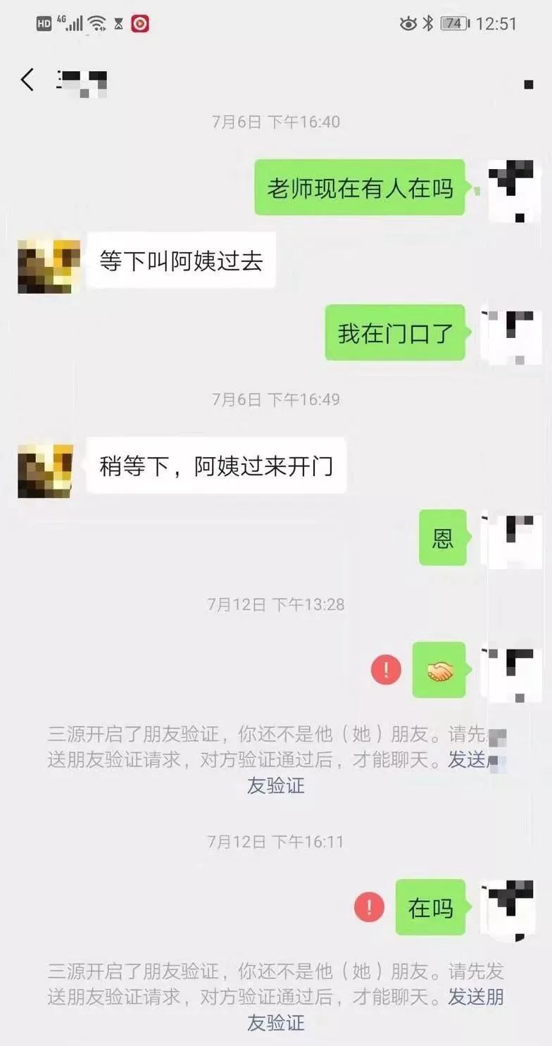 博天堂网络赌博平台开户-蛋壳公寓一站式托管服务聚焦出租管理痛点