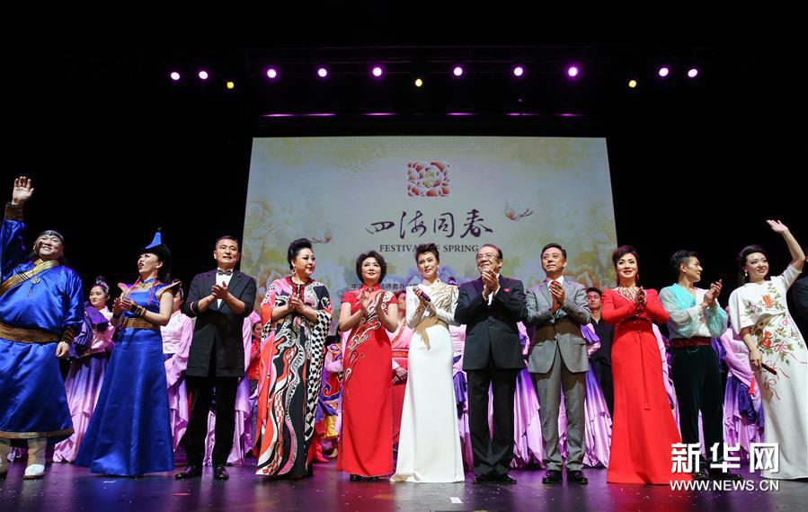 “四海同春”慰侨演出在悉尼举行