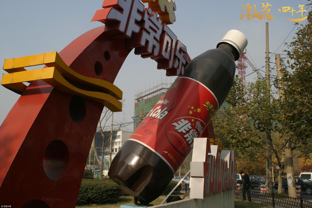 2003年12月11日，杭州街头巨幅的非常可乐广告。 图片来源：视觉中国