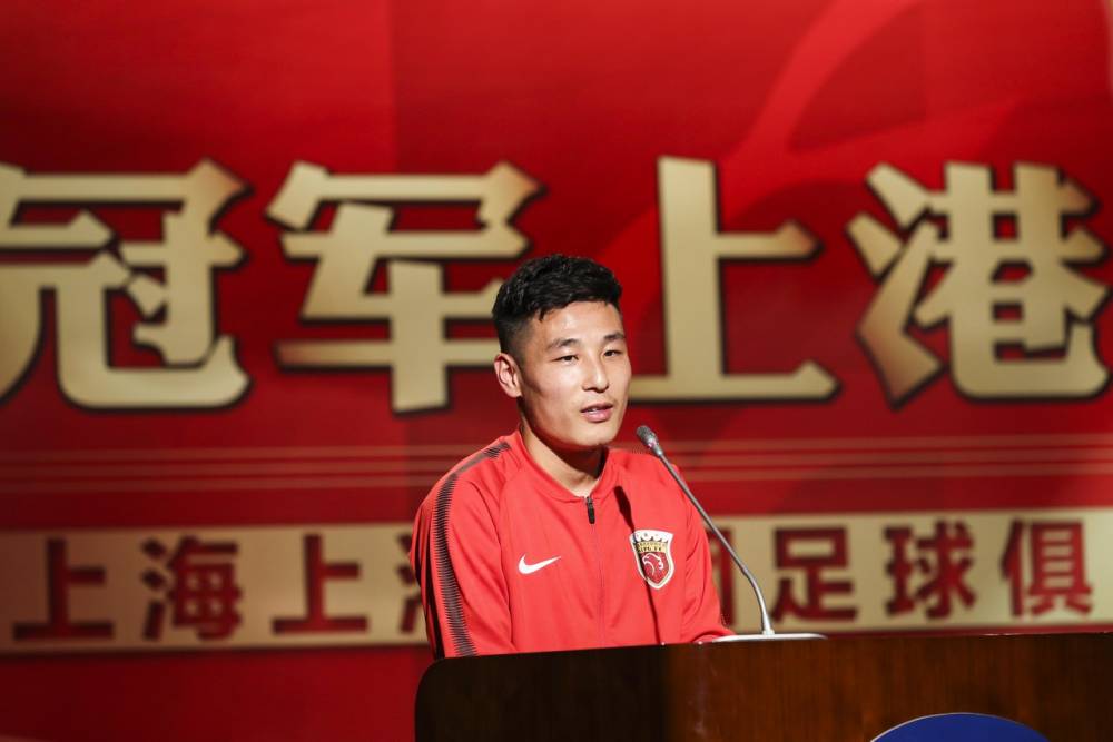 上海上港董事长_上海上港