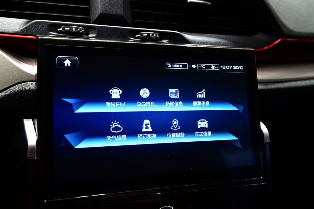 一品解读|以冠军之名 广州车展哈弗谱写智能互联新篇章