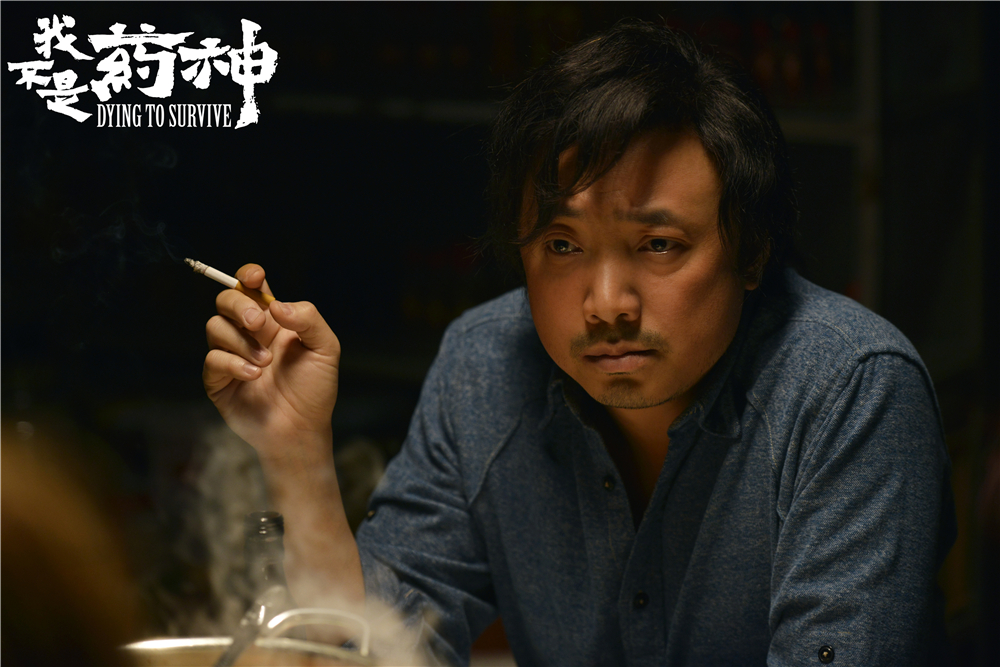 我不是药神在线观看高清免费完整版