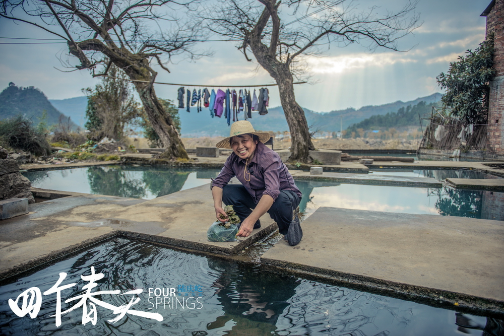 《四个春天》:拍下父母身上那些普通人的光辉