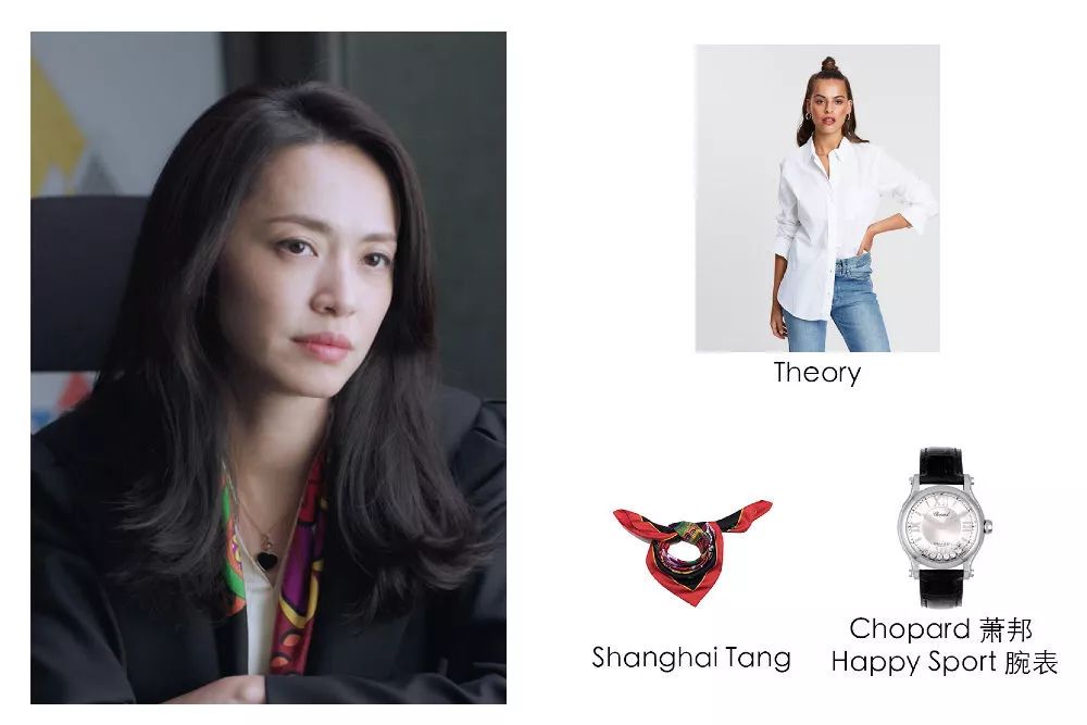 姚晨新剧和樊胜美比惨？但她的职场精英造型简直是求职季的范本啊！！