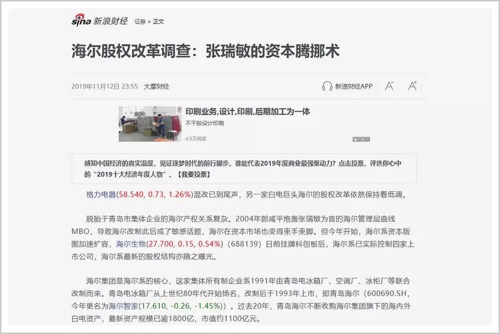 「菠菜送彩金的网站」畅销台湾13年的儿童历史丛书,内地出版再次引爆畅销书榜