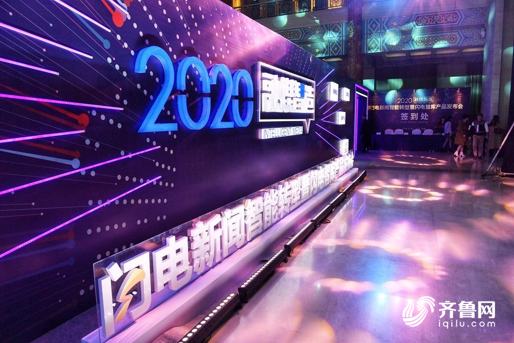 闪电新闻最新消息今日 fcae-iixnuaa5445775.png