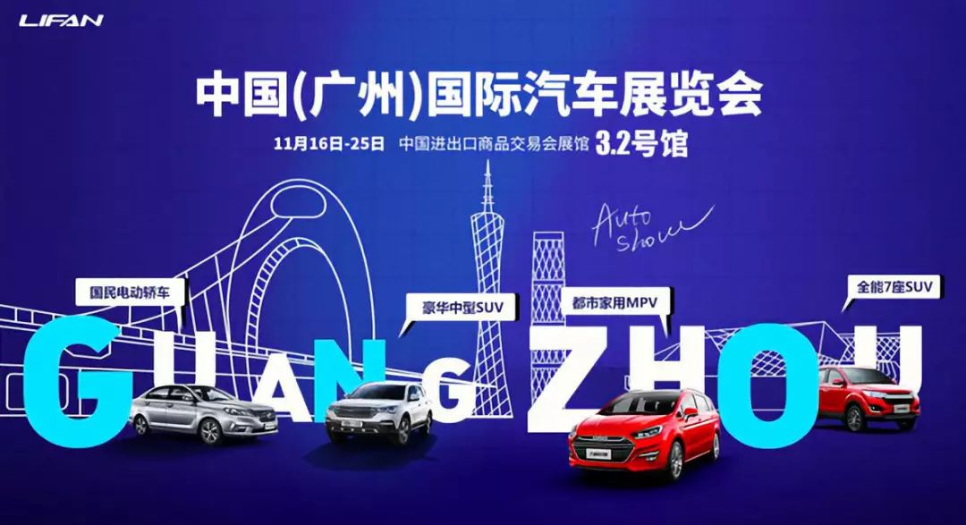 这个品牌广州车展没有一辆新车 为什么却让我刮目相看