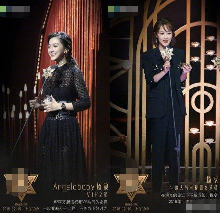 杨紫获人气女演员奖,却被质疑整成塑胶娃娃,对此她无奈回应