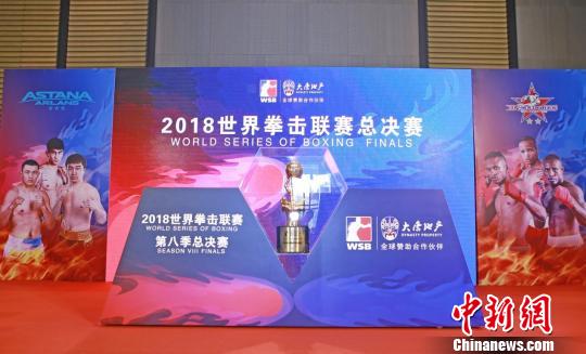 世界拳击联赛全球总决赛首度落户厦门|落户|拳