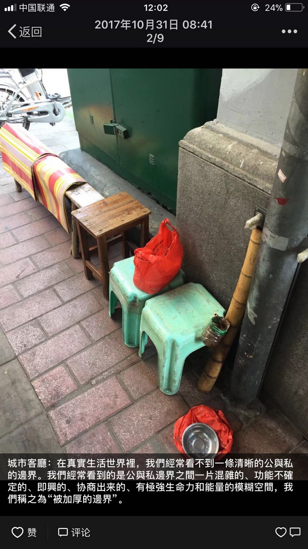 成语见什么知什么_成语故事图片(3)