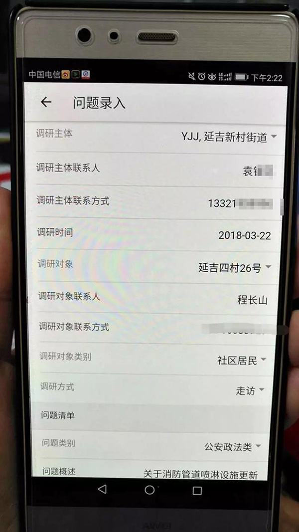 明弈小说在线阅读全文无弹窗免费截图1