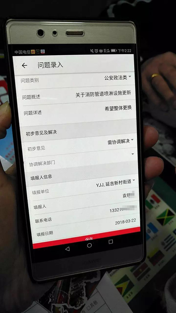 笔趣阁app下载的小说在哪个文件夹截图0