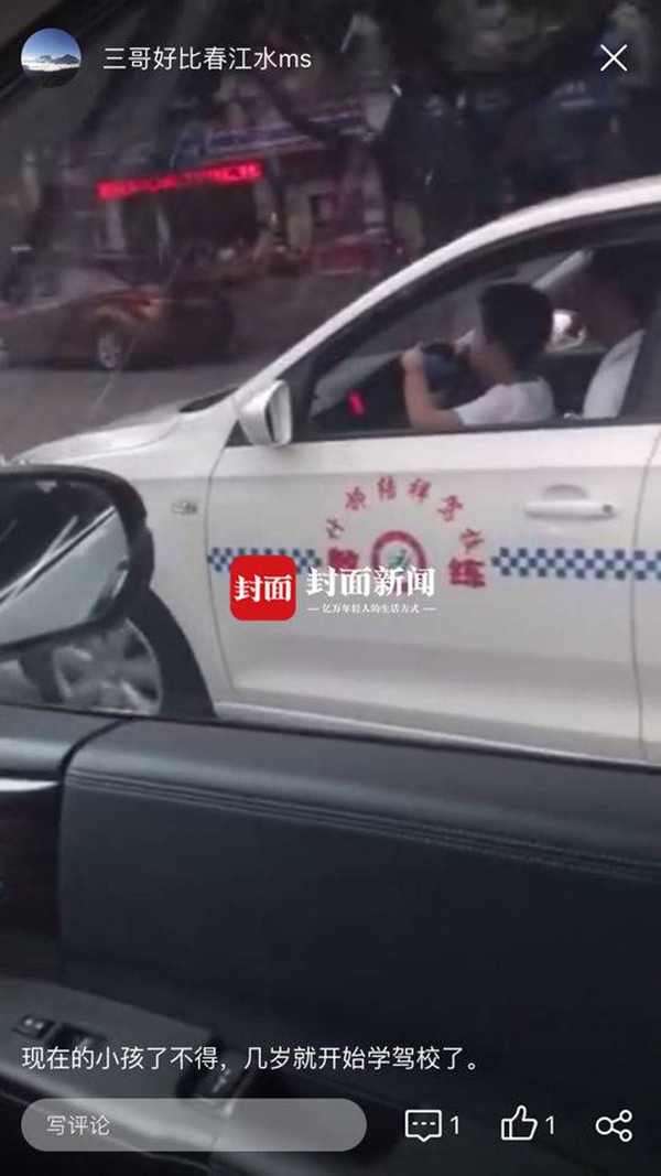 网传儿童坐大人怀里开教练车视频,涉事驾校:正