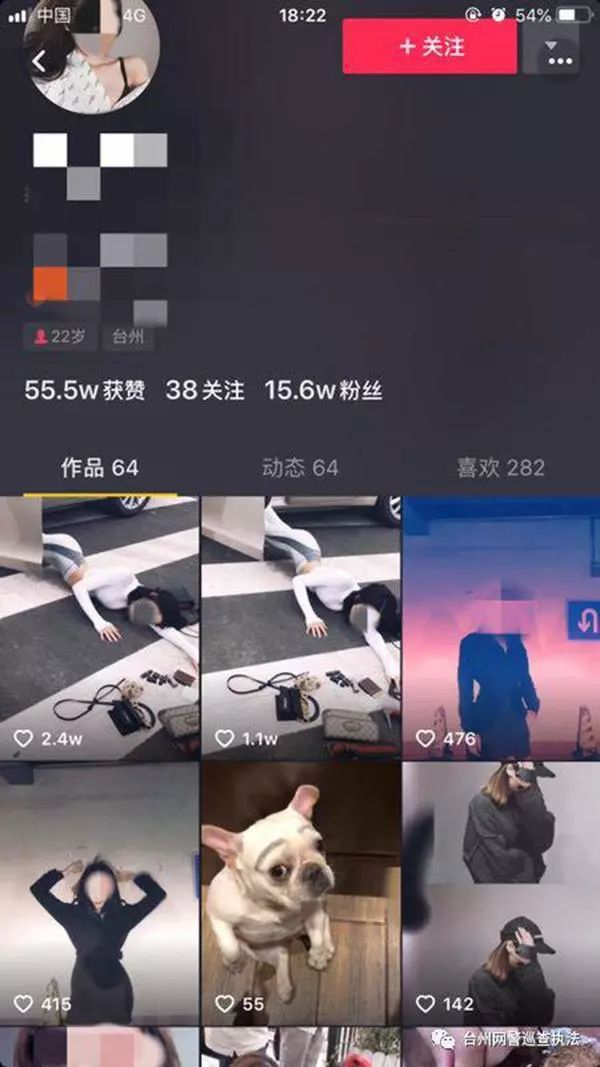浙江台州抖音女主播为涨粉横躺马路拍“炫富摔”,被交警罚款|炫富|抖音|湟鱼-天游APP下载|天游注册|天游登录|天游APP注册