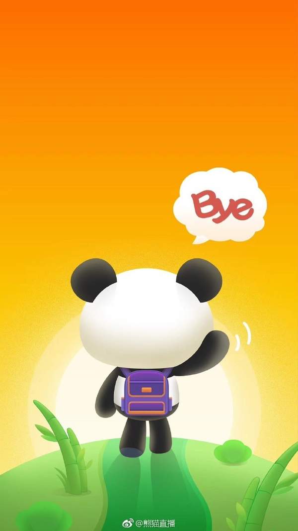 熊猫直播真的凉了!主站即将关闭 官方微博说“再见”