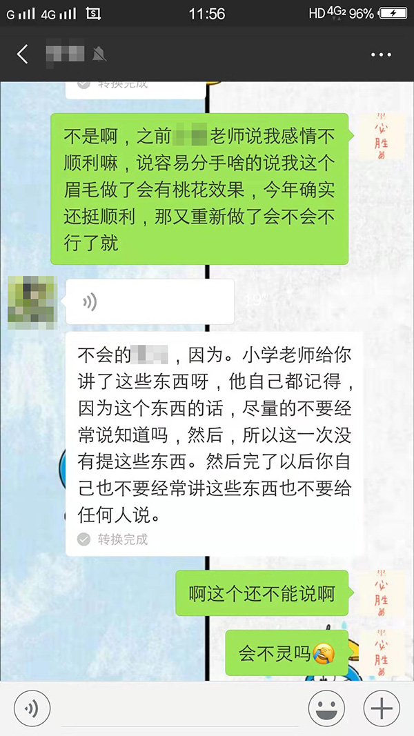 香港可诺丹婷内衣_香港女星性感内衣照