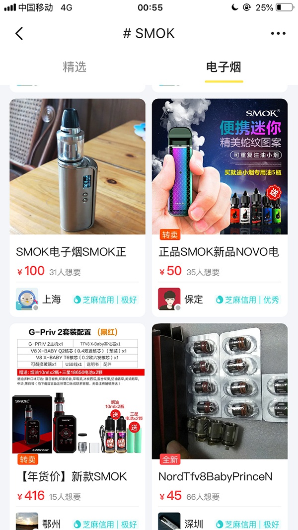 万家彩票网骗局揭秘,同样是旅游,同样是手机拍照,为什么别人能把孩子拍得这么好看?