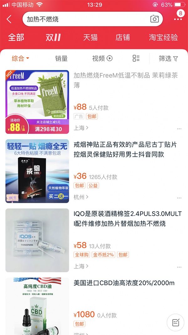 其乐网址·美国犹太教堂枪案发生前FBI曾接线报 但为时已晚
