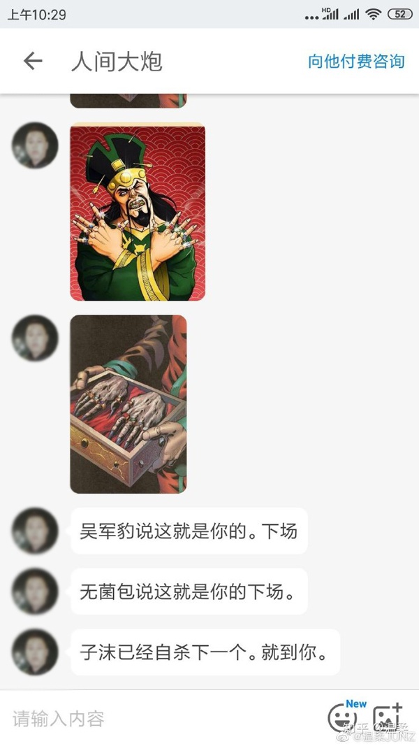 99乐投直播_马克龙访华合作抵御单边主义:强调贸易战没有赢家