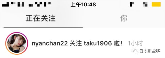 小嶋阳菜和IT社长恋爱 今年是IT社长们的胜利！
