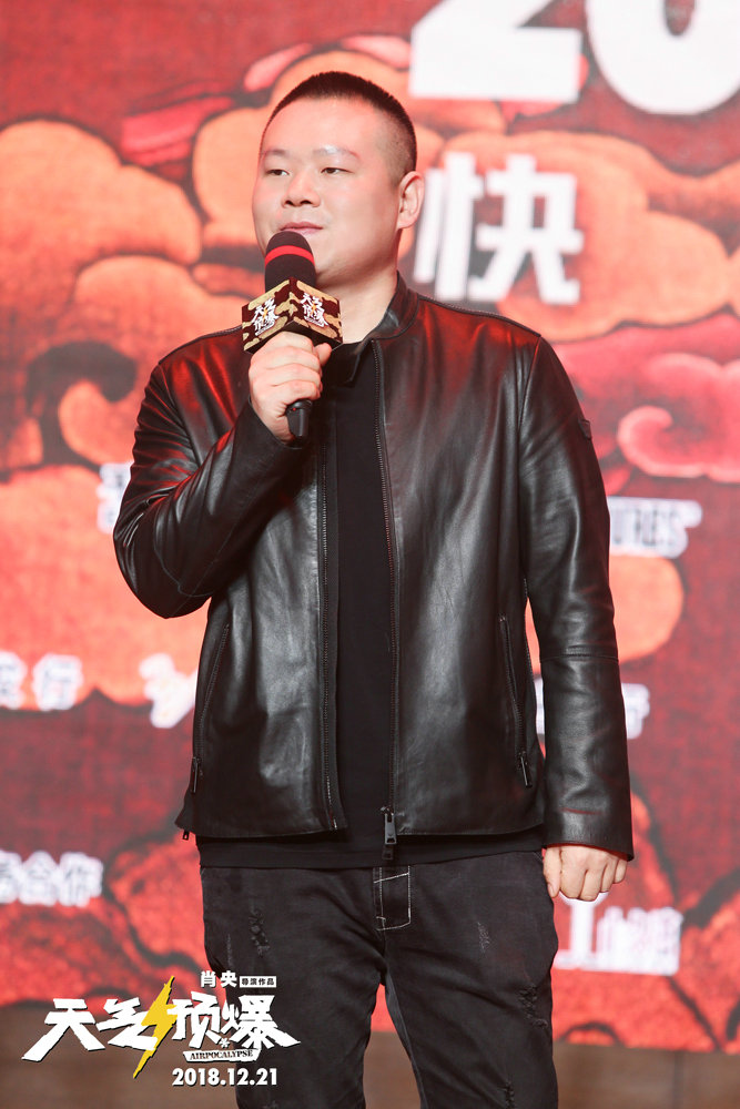 电影《天气预爆》“众神贺岁”好戏开场