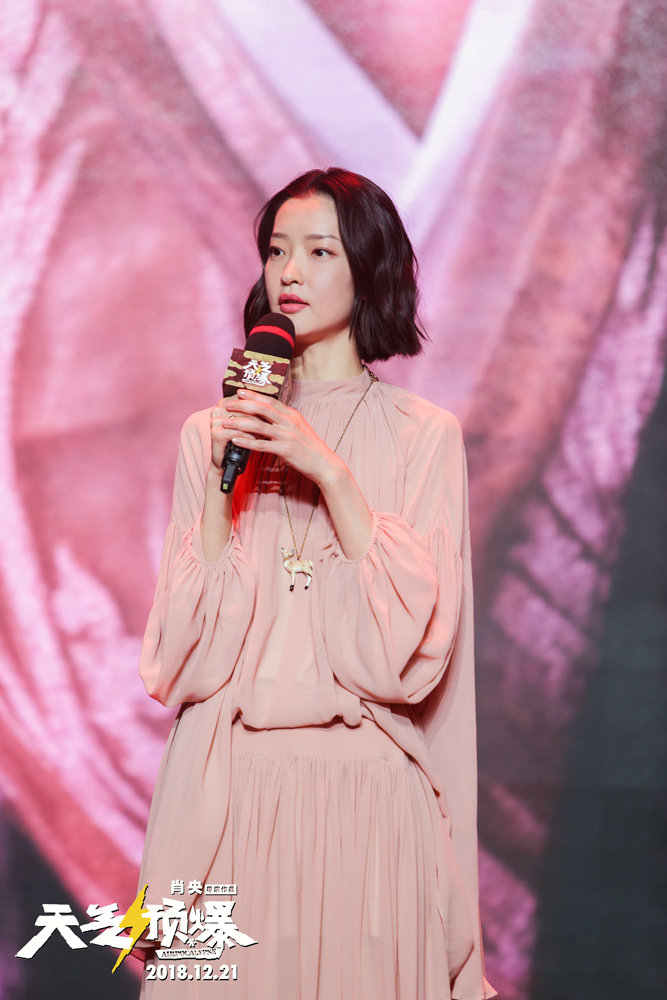 电影《天气预爆》“众神贺岁”好戏开场