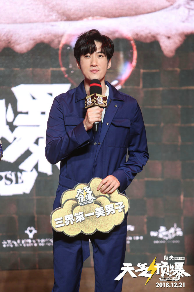 电影《天气预爆》“众神贺岁”好戏开场