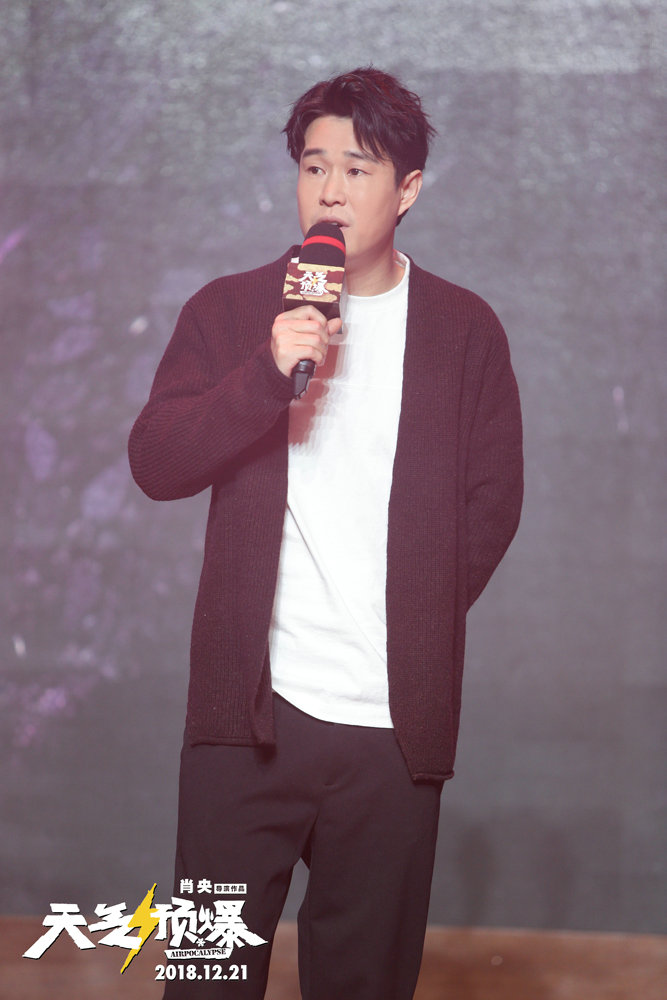 电影《天气预爆》“众神贺岁”好戏开场