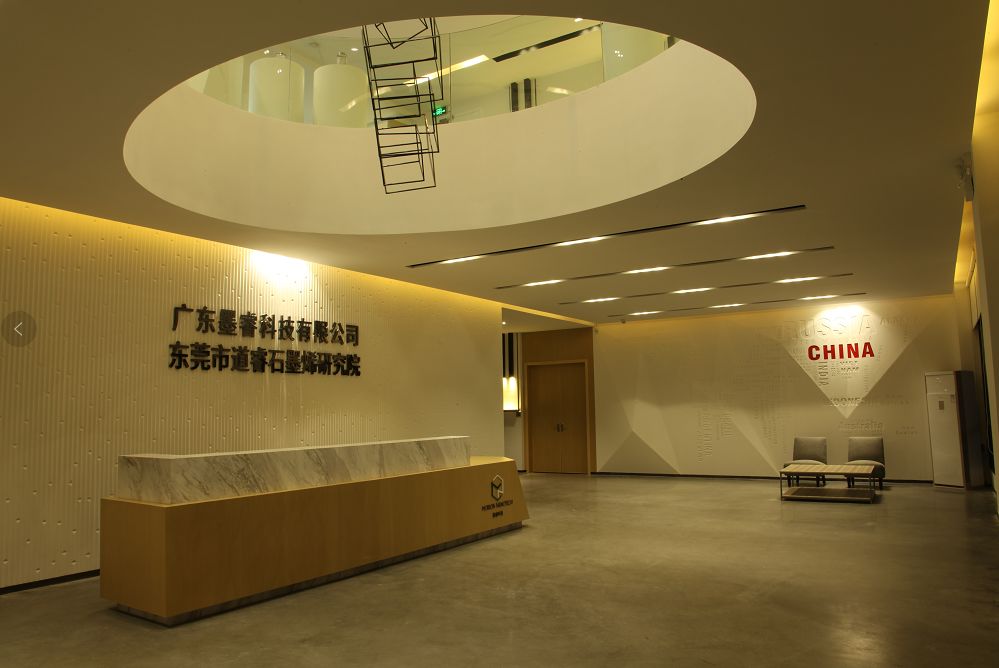 高质量发展进行时|道滘:以产业更新推动转型,打