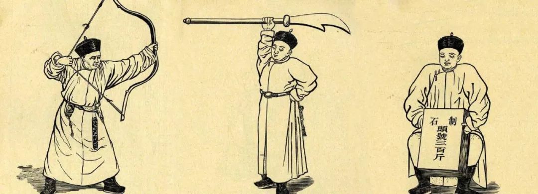 说说中国历史上的武举制度和武状元