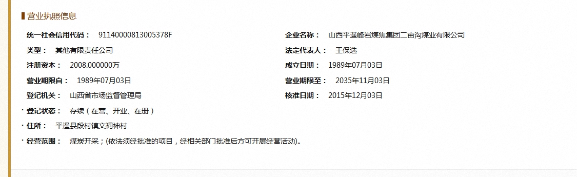 最新手机娱乐平台下载安装 - 「工经之声」行业目标资本结构差异性与收敛性研究——基于2007~2017年沪深上市公司数据