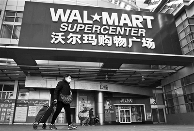沃尔玛负责人表示，除华西区外其他门店与支付宝合作正常供图/视觉中国