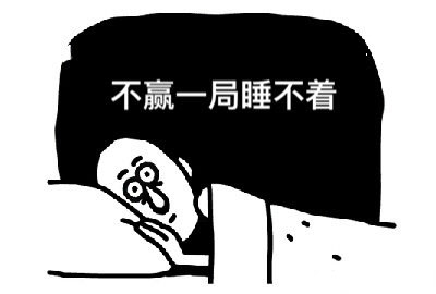 太真实了!玩家分享每天玩王者荣耀到深夜的你