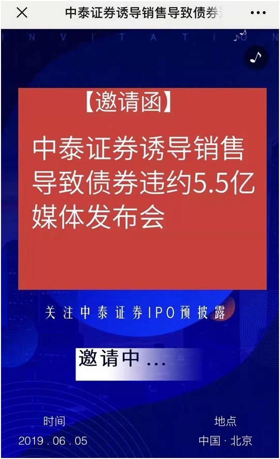可恶的万博_收网!央视揭露“全能神”邪教真面目