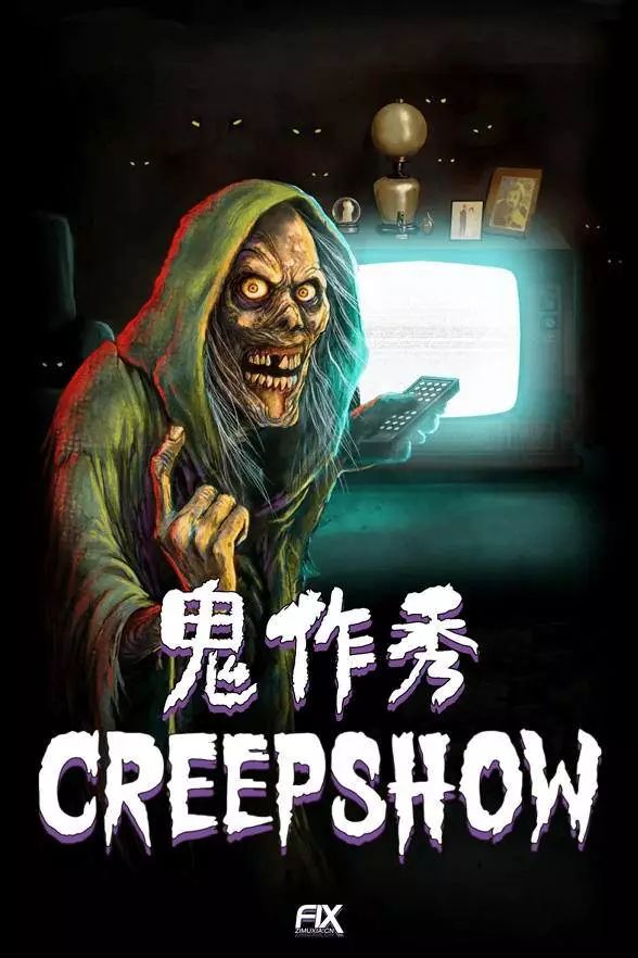 2019[恐怖/奇幻][鬼作秀/Creepshow]第一季全集 百度云高清下载图片 第1张