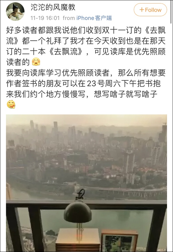 官方网博彩门,视频|两名儿童钻出天窗!16年驾龄的老司机被塘厦交警约谈
