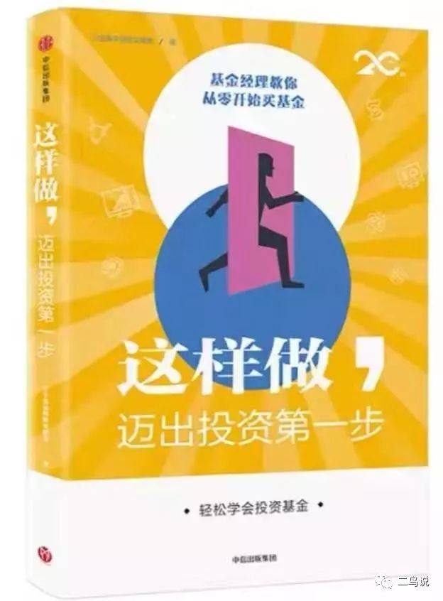 龙8娱乐老虎机大型官网|京沪高铁启动IPO进行时 铁路资产证券化提速