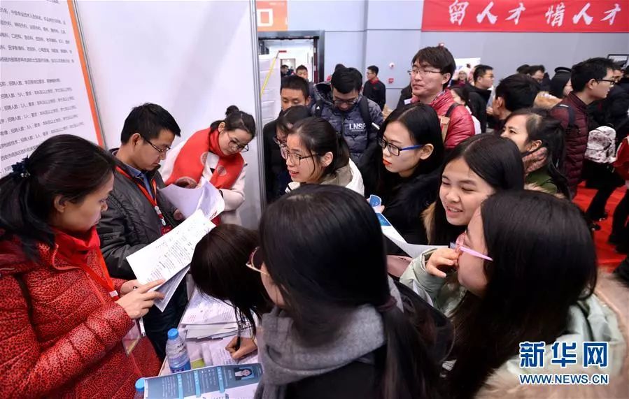 最新大学生就业报告出炉 这7个专业最好找工作 贷款 第3张-贝它财经 资料图:学生在招聘会上咨询信息。新华社记者 刘潇 摄