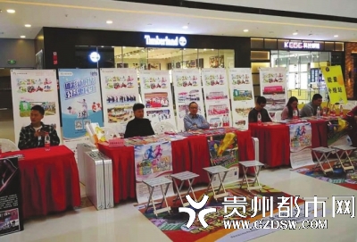 城市社区定向赛有“彩”更精彩