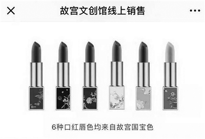 宫斗！为了一支口红 “故宫淘宝”和“故宫文创”杠起来了