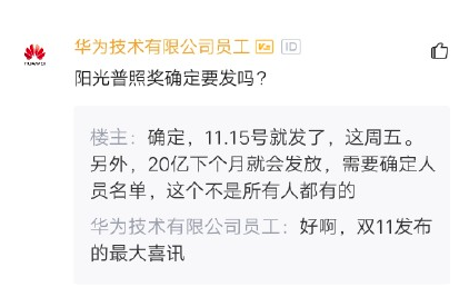 pt电子老虎机开户送分·新活动模式一枪超人:将随机刷新武器套装
